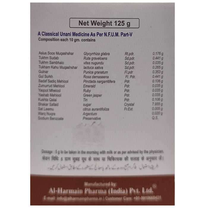 AL-Harmain Majoon Mughalliz Jawahar Wali