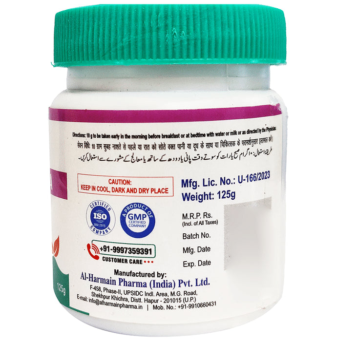 AL-Harmain Majoon-E-Falasifa