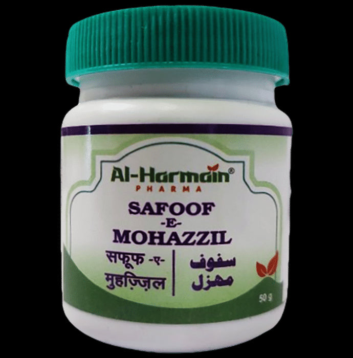 AL-Harmain Safoof-E-Mohazzil - Classic Derma