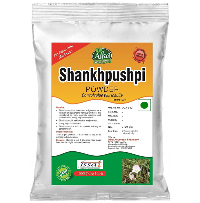 Alka Ayurvedic Pharmacy Shankhpushpi Powder - Classic Derma