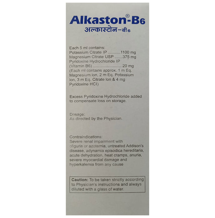 Alkaston B-6 Oral Solution with Potassium, Magnesium & Vitamin B6 | Raspberry