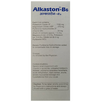 Alkaston B-6 Oral Solution with Potassium, Magnesium & Vitamin B6 | Raspberry