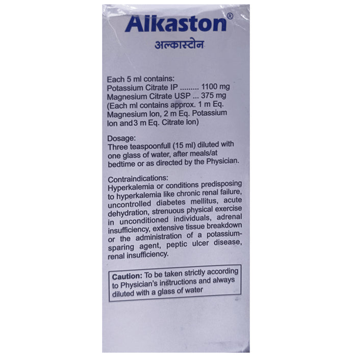 Alkaston Oral Solution Raspberry Sugar Free