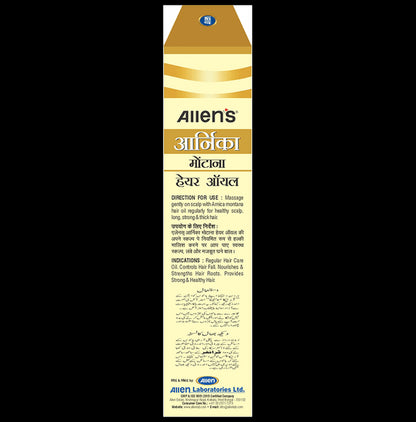 Allen Laboratories Arnica Montana Hair Oil (100ml Each)