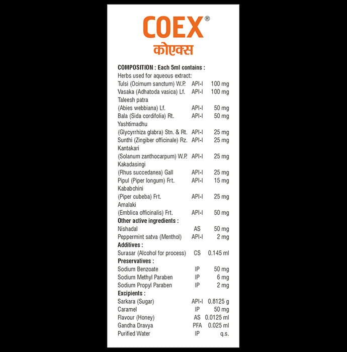 Allen Laboratories Coex Syrup (100ml Each)