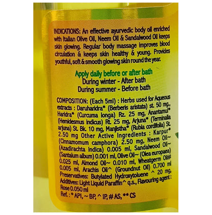 Allen's Ayur Body Massage Oil