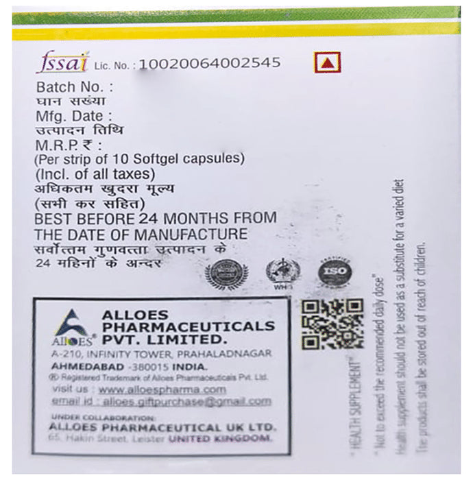 Alloes Vitamin E Softgel Capsules (10 Each)