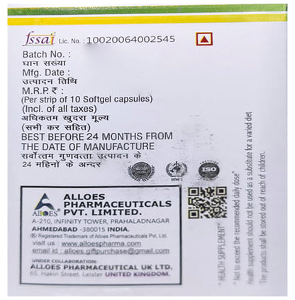 Alloes Vitamin E Softgel Capsules (10 Each)