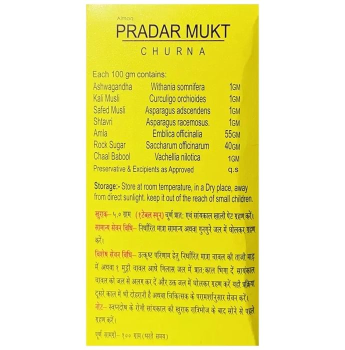 Almaq Pradar Mukt Churna
