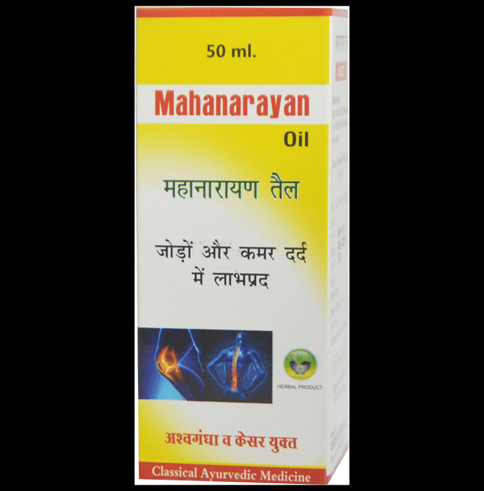 Alsence Mahanarayan Oil (50ml Each) - Classic Derma