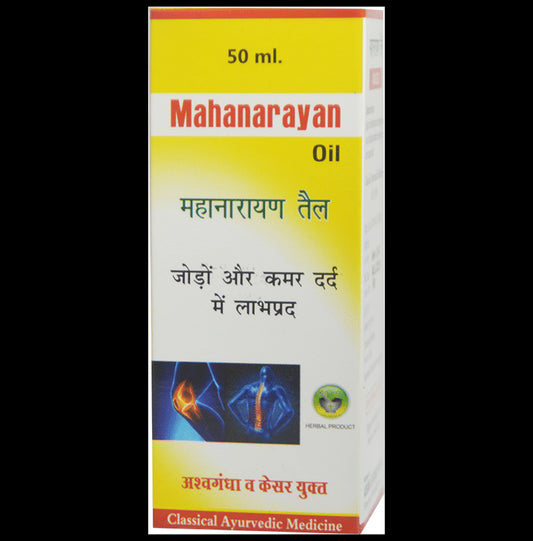 Alsence Mahanarayan Oil (50ml Each) - Classic Derma