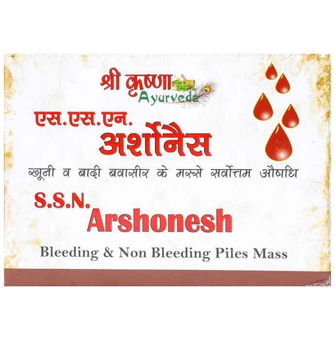Shri Krishna Ayurveda Complete Piles Kit - Classic Derma