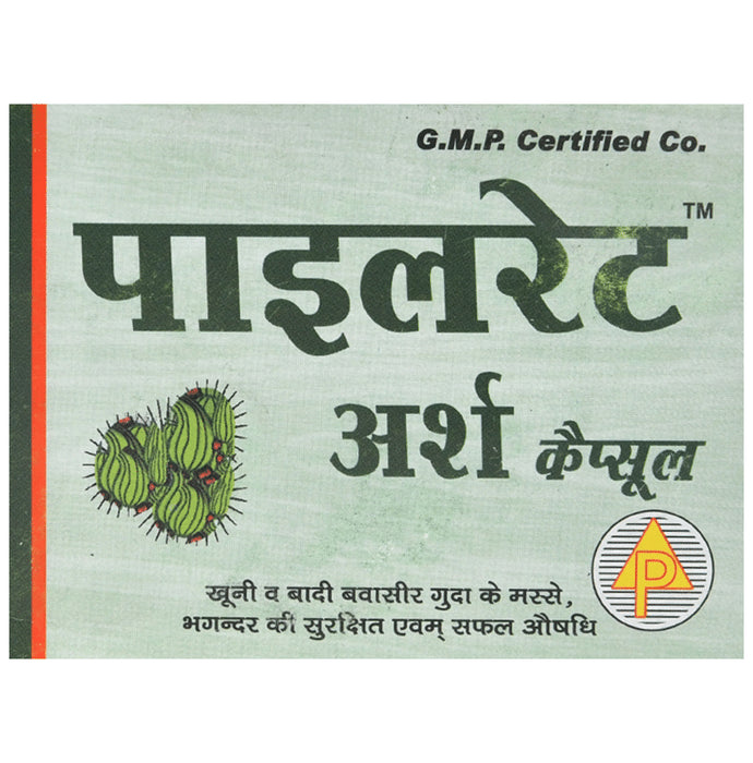 Amar Pharma Pileret Arsh Capsule (10 Each)