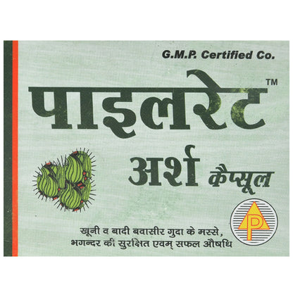 Amar Pharma Pileret Arsh Capsule (10 Each)