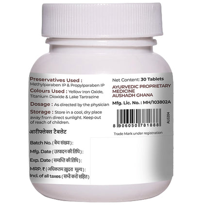 Amarantha Ariflex Tablet