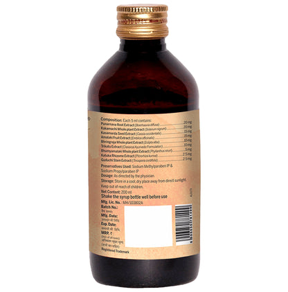 Amarantha Ariliv Syrup