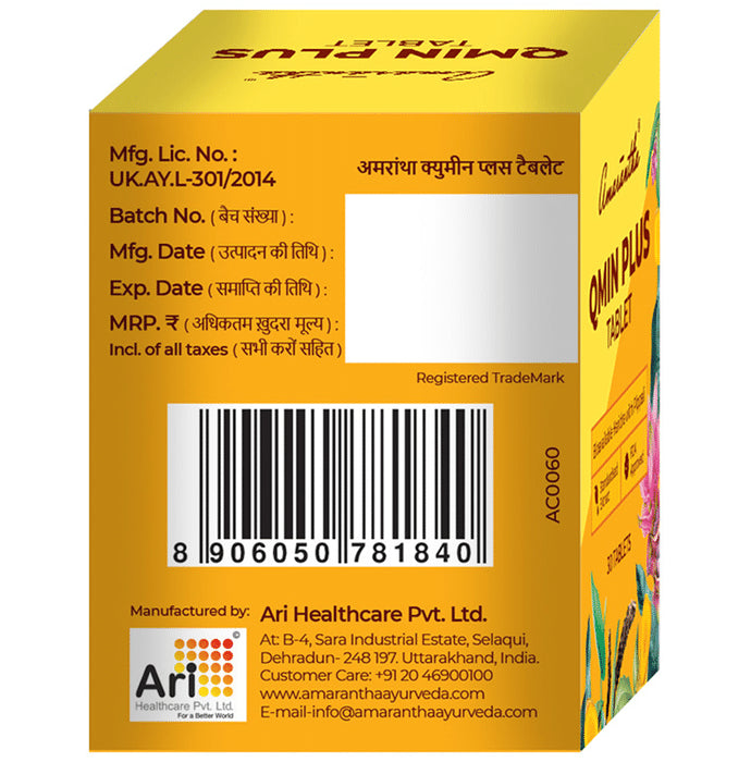 Amarantha Qmin Plus Tablet