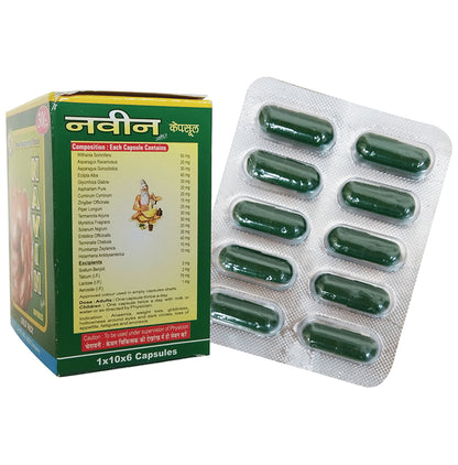 Ambey Ayurved Navin Jyoti Capsule