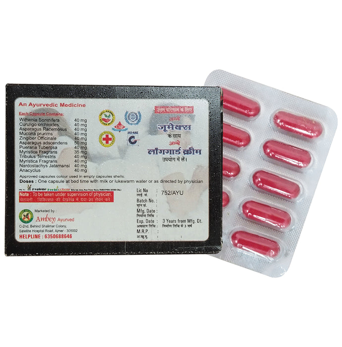 Ambey Ayurved Zumax Capsule