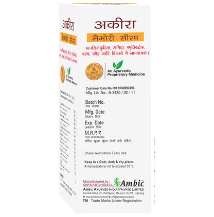 Ambic Akira Memory Syrup (300ml Each)