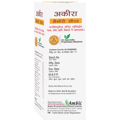 Ambic Akira Memory Syrup (300ml Each)