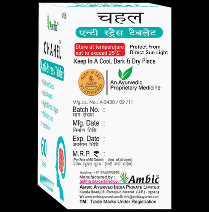 Ambic Chahel Anti-Stress Tablet (60 Each)