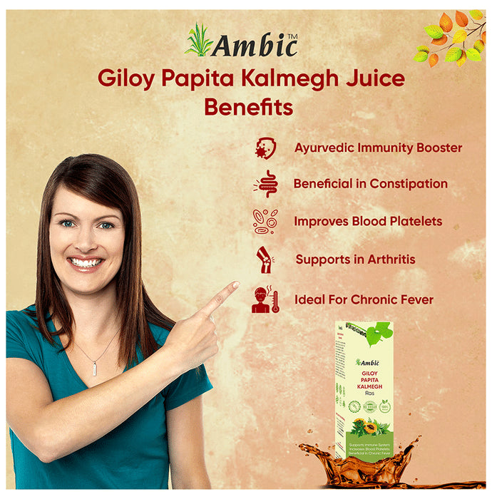 Ambic Giloy Papita Kalmegh Ras