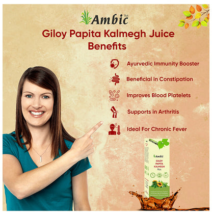 Ambic Giloy Papita Kalmegh Ras