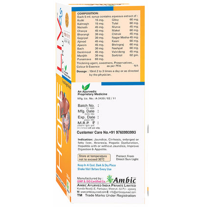 Ambic Hope Liv DS Syrup (300ml Each)