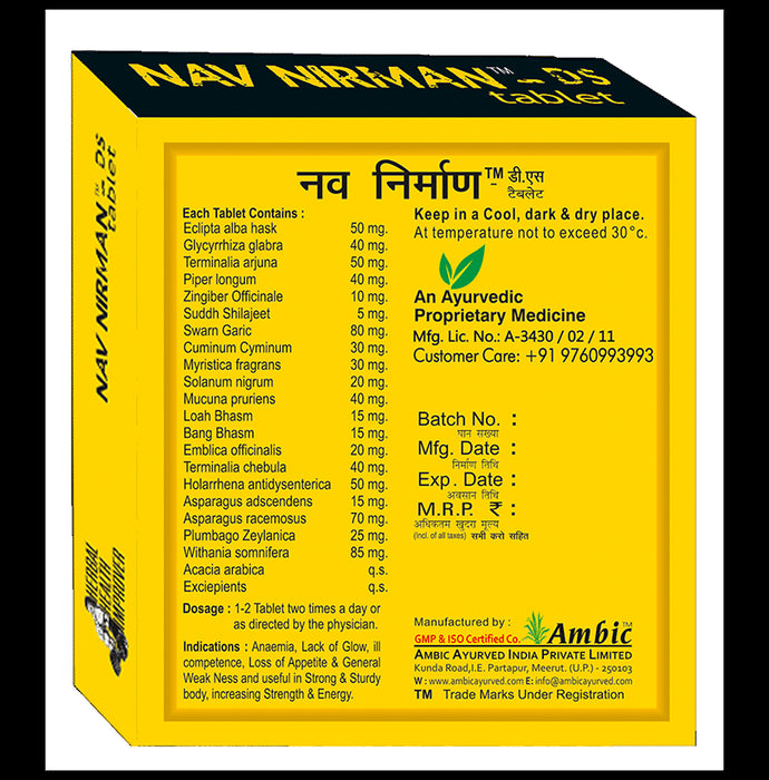 Ambic Nav Nirman-DS Tablet