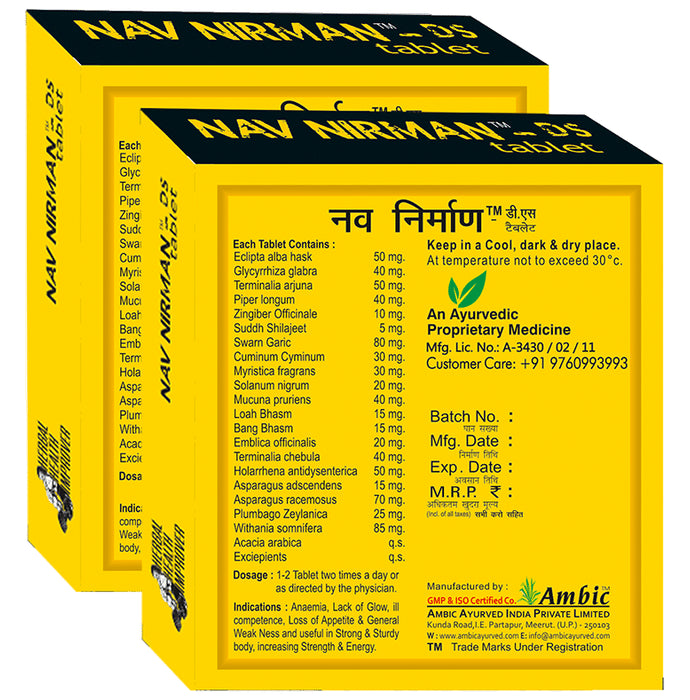 Ambic Nav Nirman-DS Tablet for Muscle Gain (30 Each)
