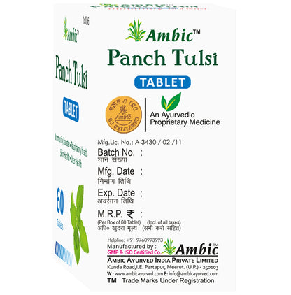 Ambic Panch Tulsi Tablet