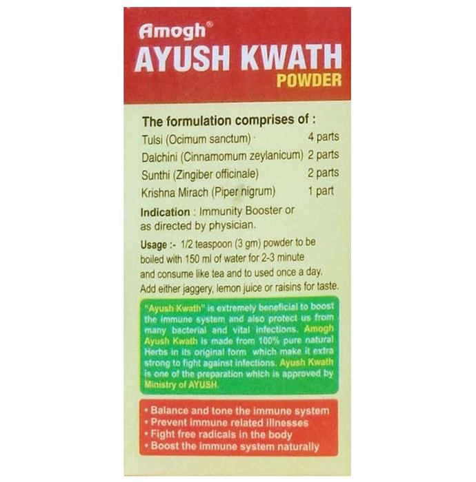 Amogh Ayush Kwath Powder