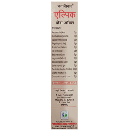 Amrit Navjeevan Alpic Hair Oil (100ml Each)