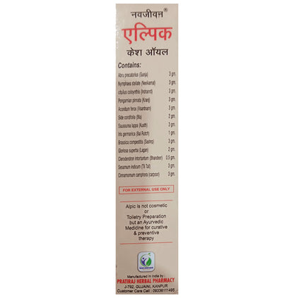 Amrit Navjeevan Alpic Hair Oil (100ml Each)