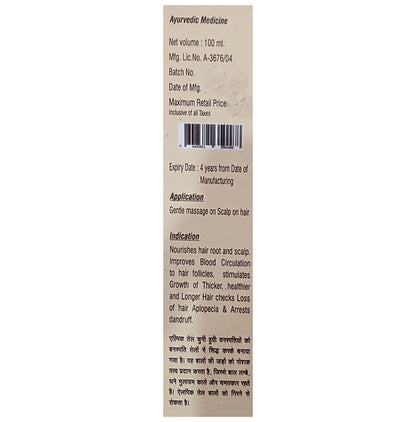 Amrit Navjeevan Alpic Hair Oil (100ml Each)