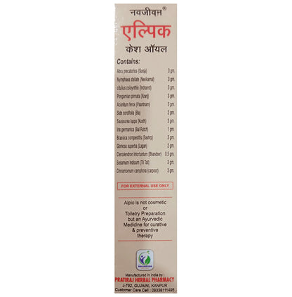 Amrit Navjeevan Alpic Hair Oil (100ml Each) Bottle