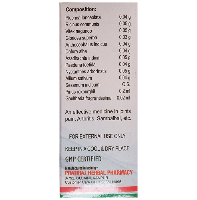 Amrit Navjeevan Artho King Pain Killer Oil(50ml Each)