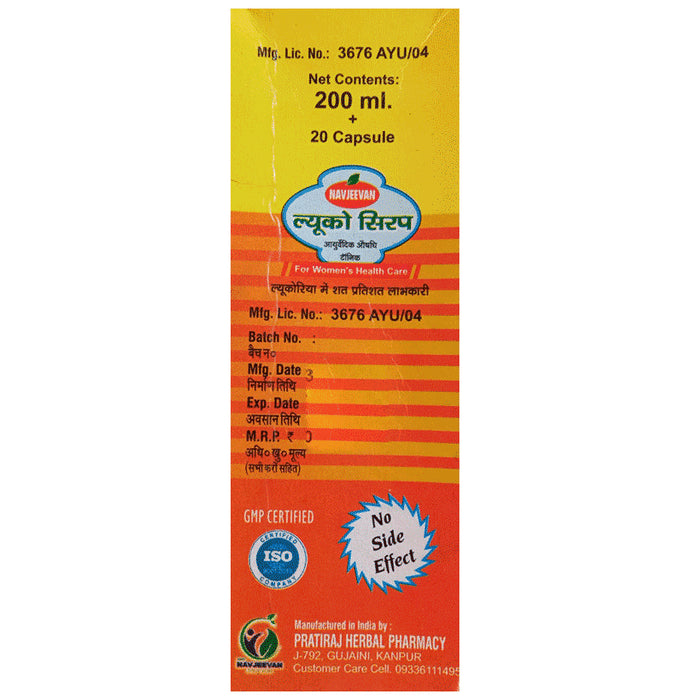 Amrit Navjeevan Leuco Syrup (200ml Each)