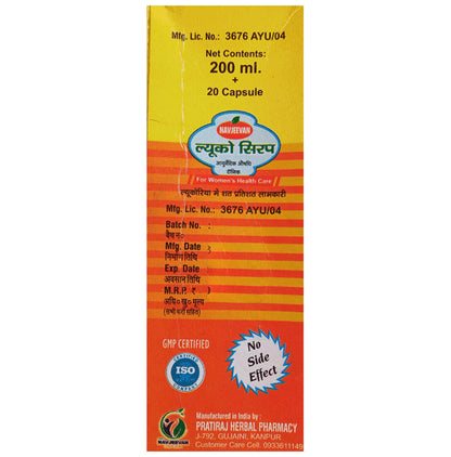 Amrit Navjeevan Leuco Syrup (200ml Each)