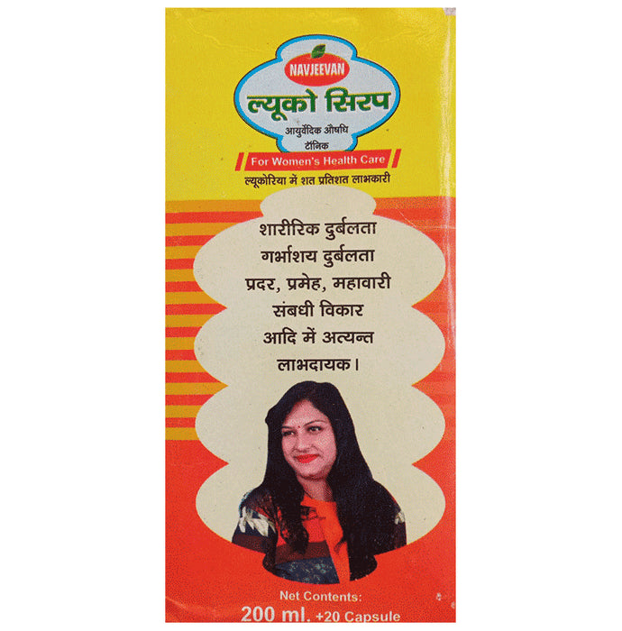 Amrit Navjeevan Leuco Syrup (200ml Each)