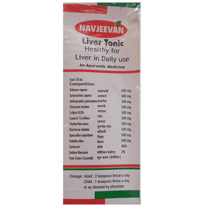 Amrit Navjeevan Liver Tonic (200ml Each)