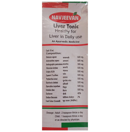 Amrit Navjeevan Liver Tonic (200ml Each)