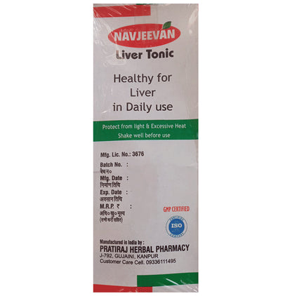 Amrit Navjeevan Liver Tonic (200ml Each)