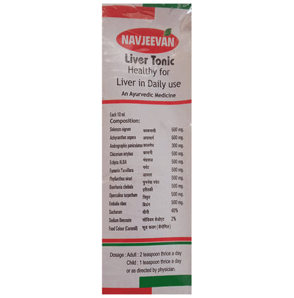 Amrit Navjeevan Liver Tonic (200ml Each) Bottle