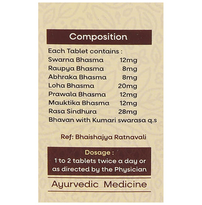 Amrita Brihat Vat Chintamani Ras Tablet