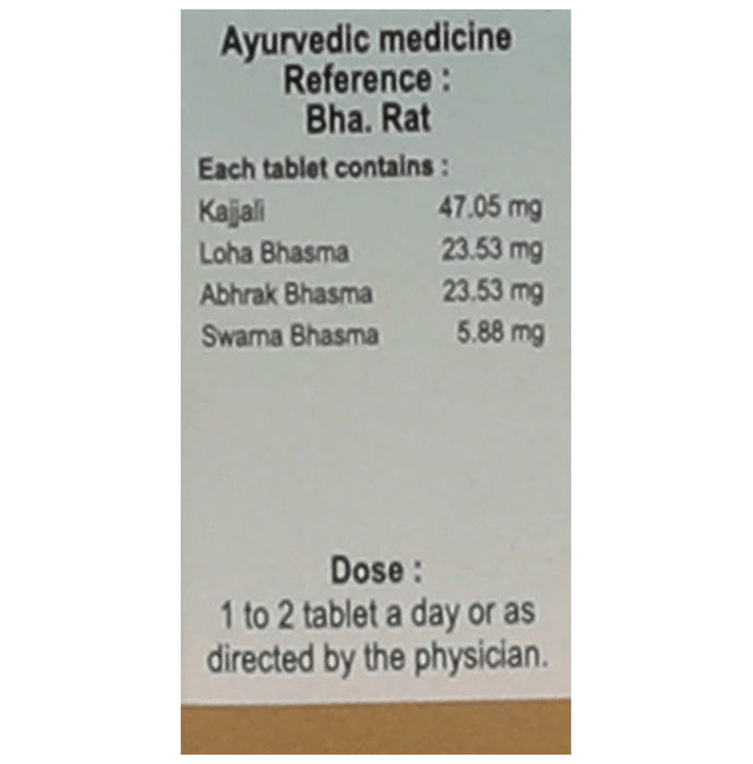 Amrita Chaturmukh Ras Tablet