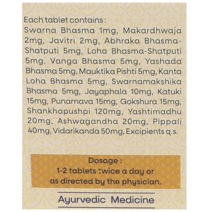 Amrita Kaya Kalpa Rasayan Tablet
