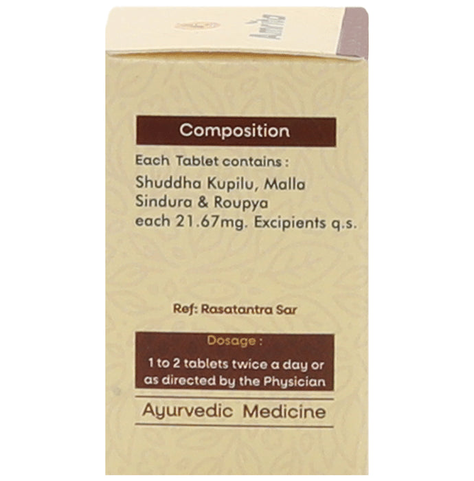 Amrita Khanjanikari Ras Tablet
