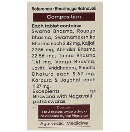 Amrita Maha Laxmivilas Ras Tablet